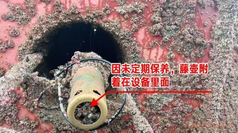 海洋浮標